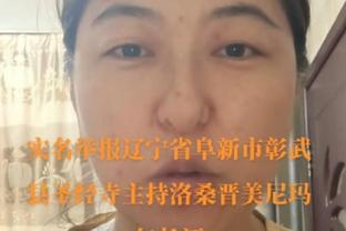 被主场球迷嘘！库里：老实说 我也在脑海里嘘自己和球队